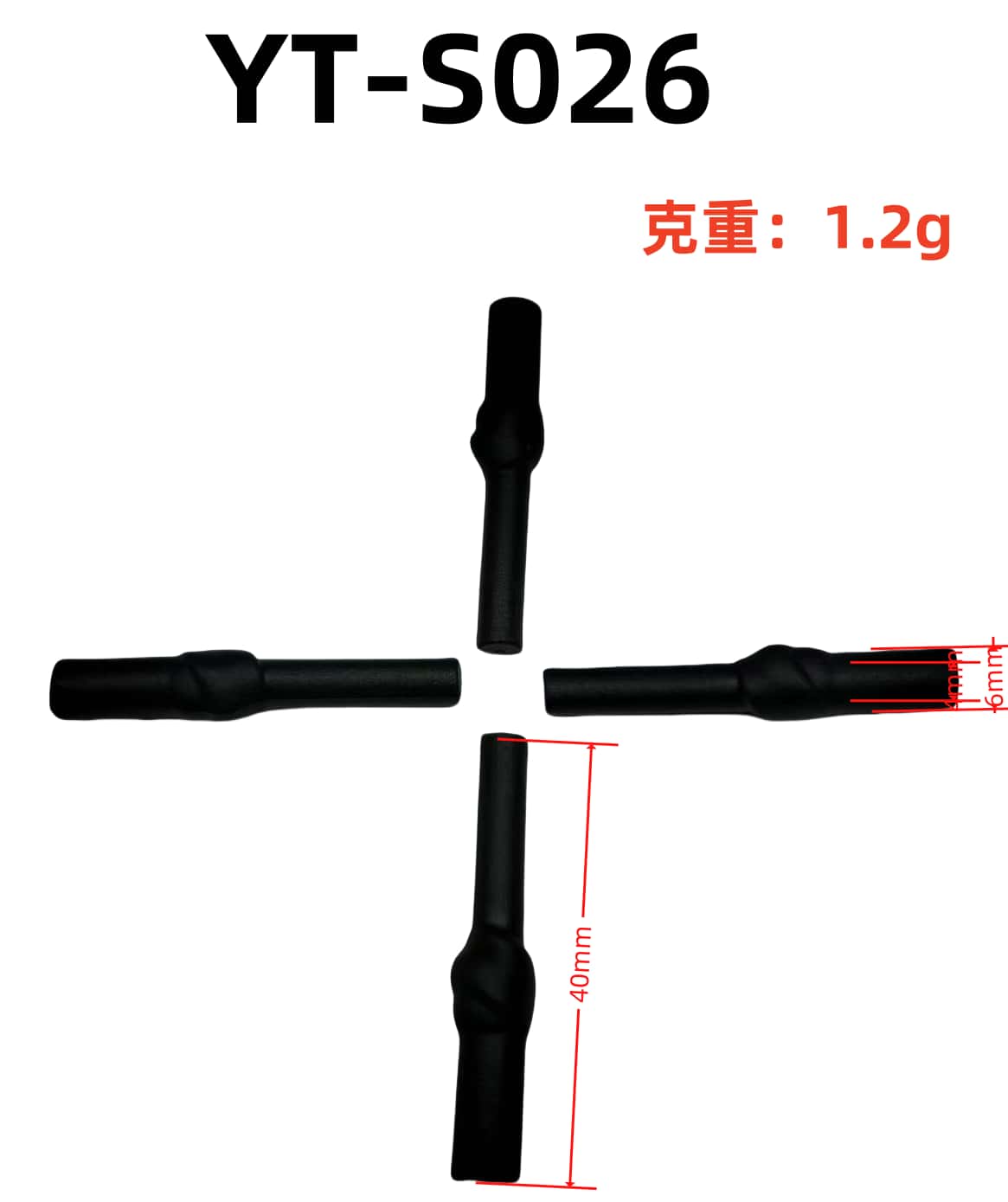 外6内4长40YT-S026