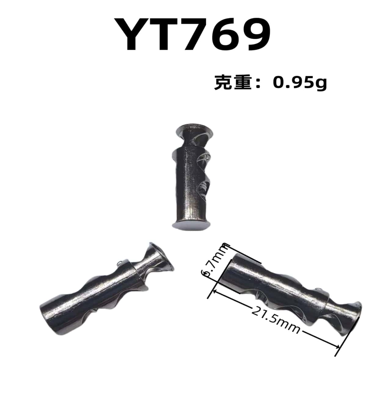 YT769