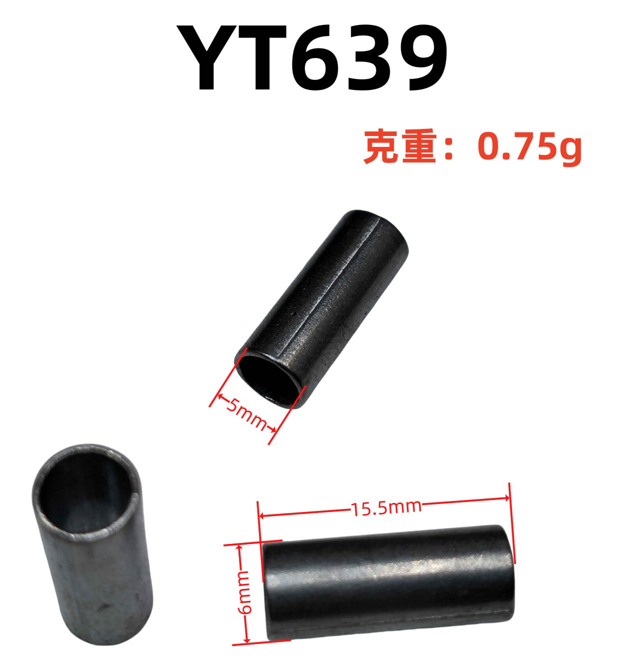 YT639