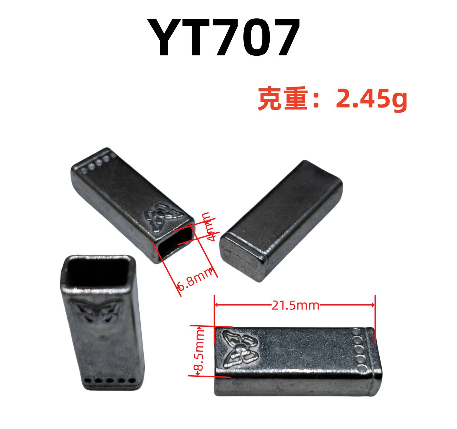 YT707