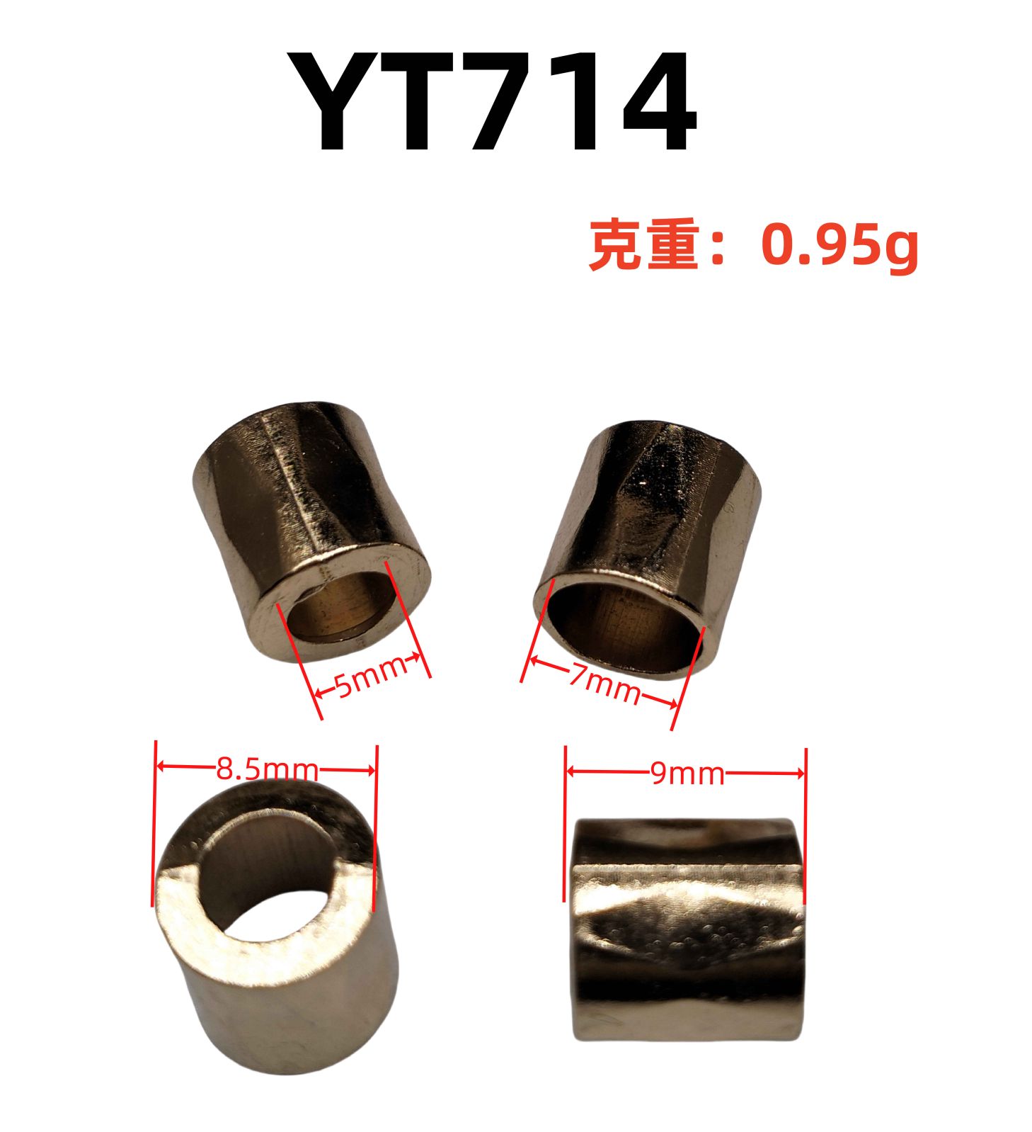 YT714
