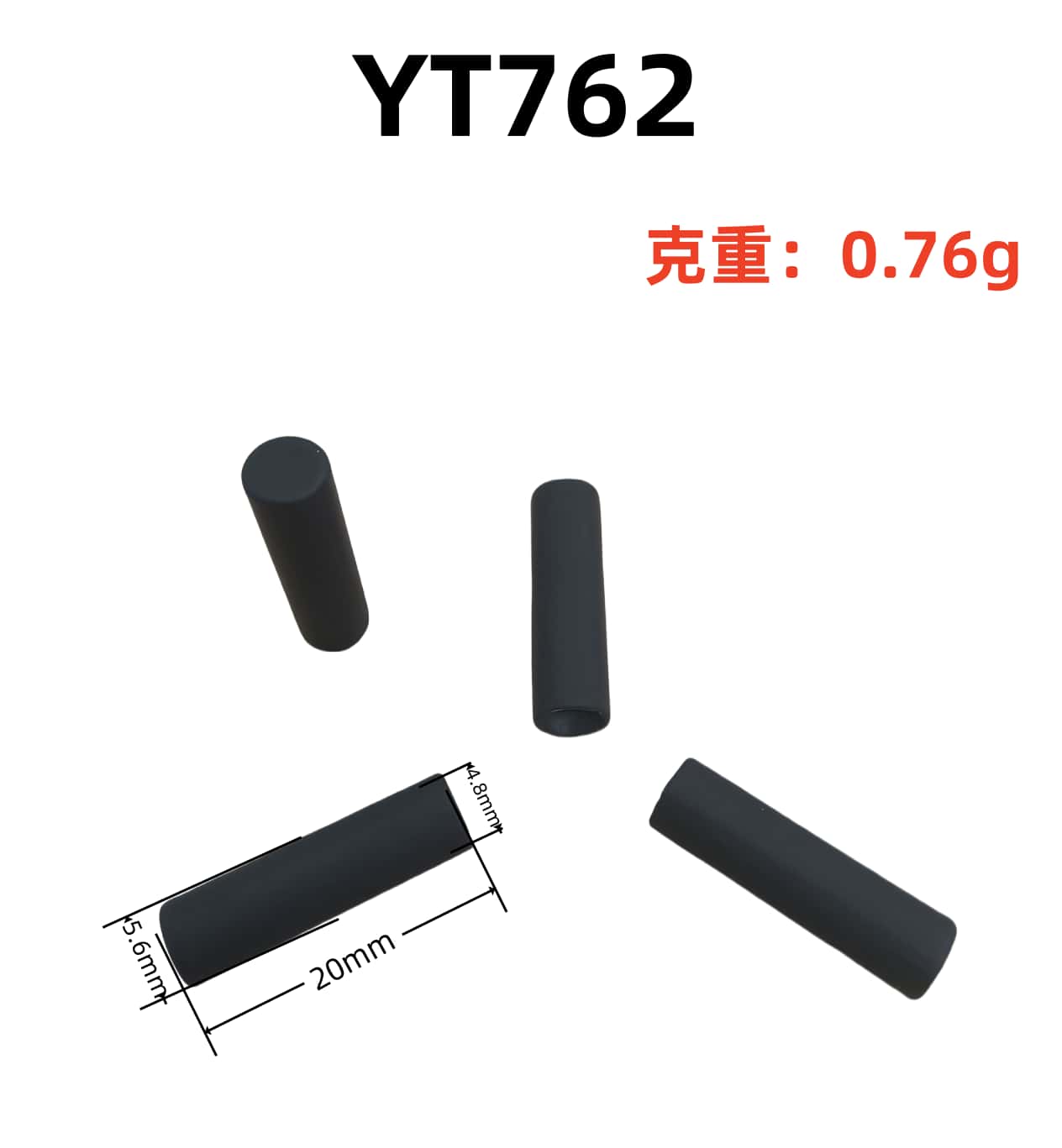 YT762