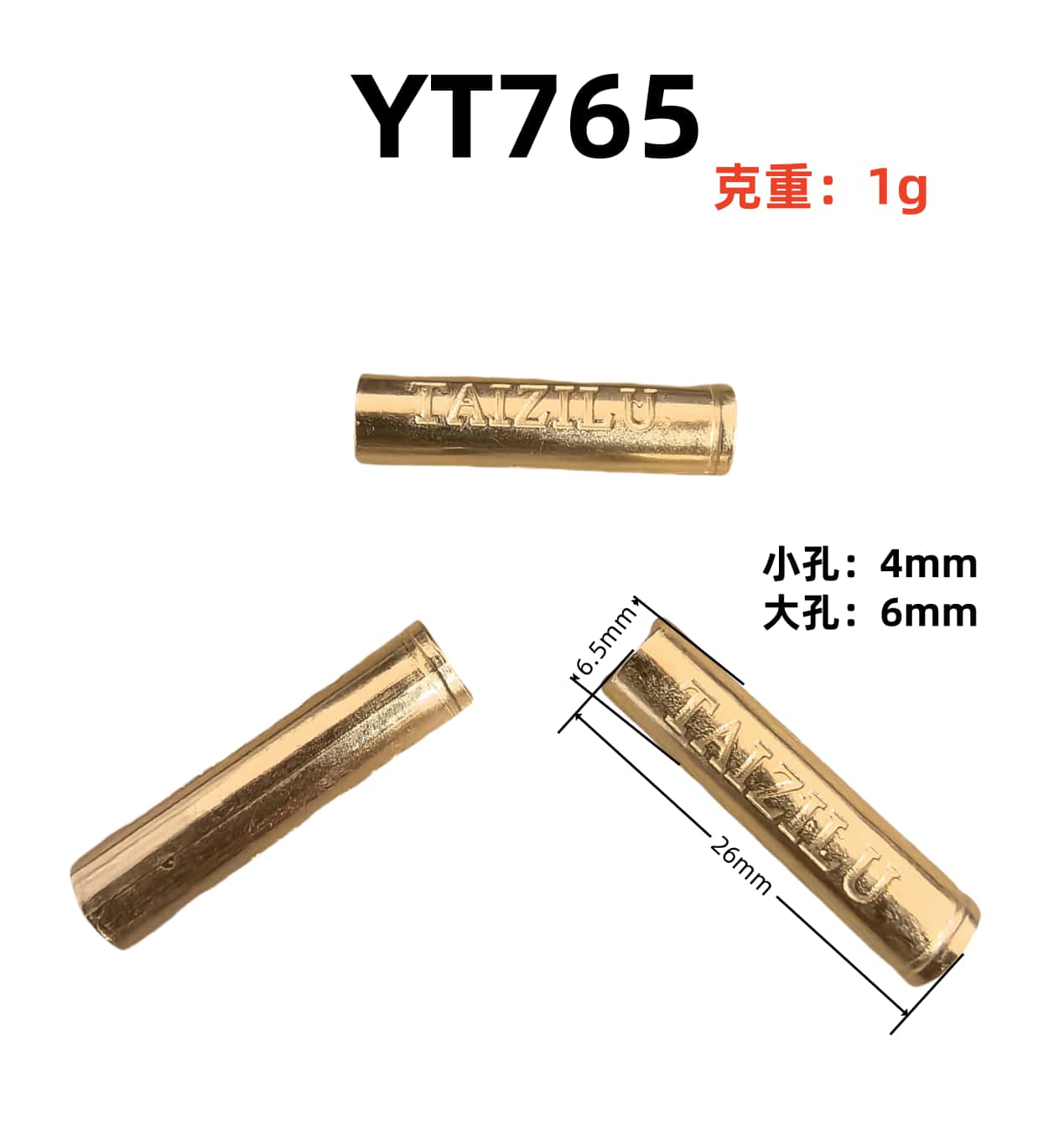 YT765