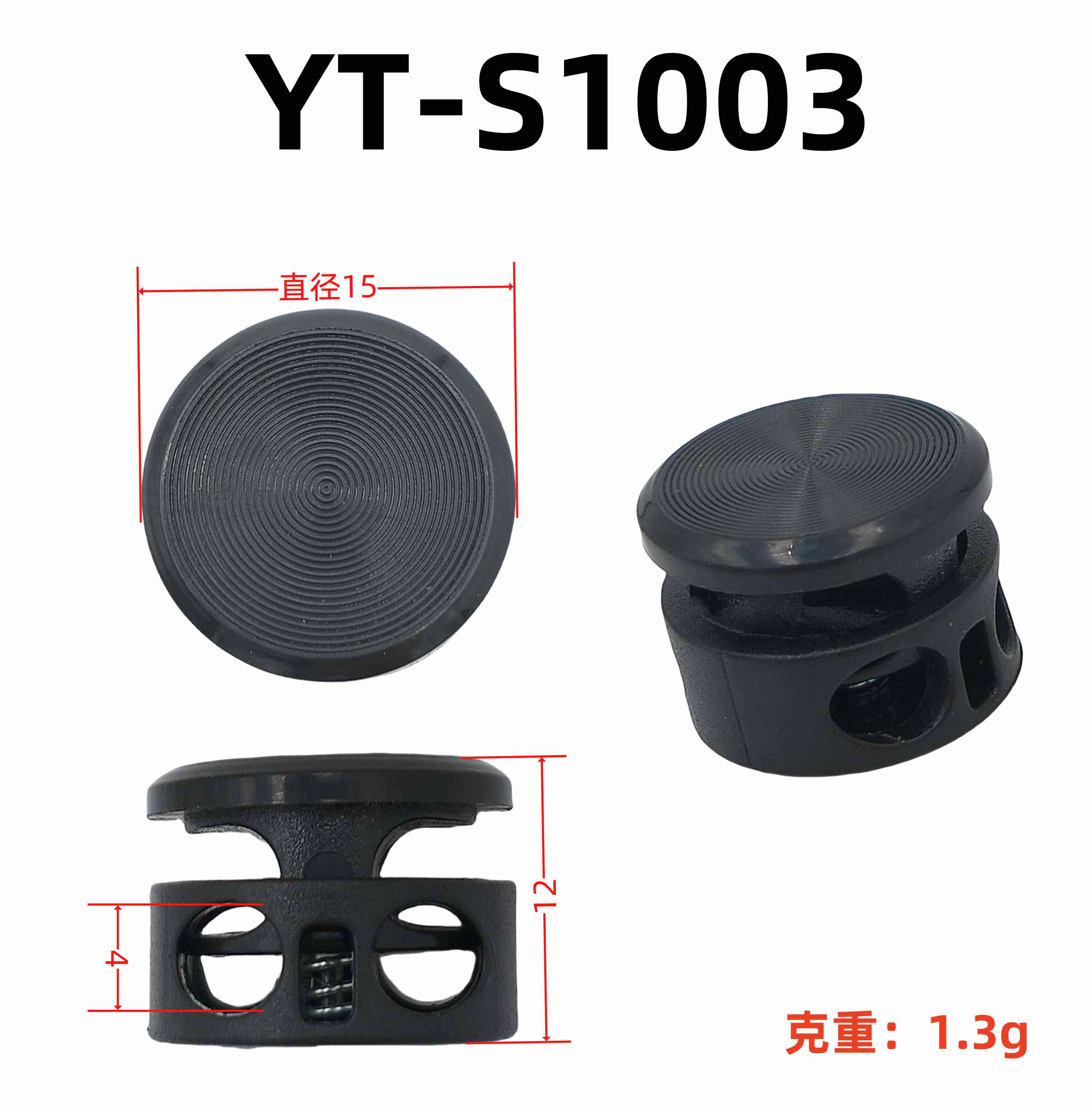 YT-S1003