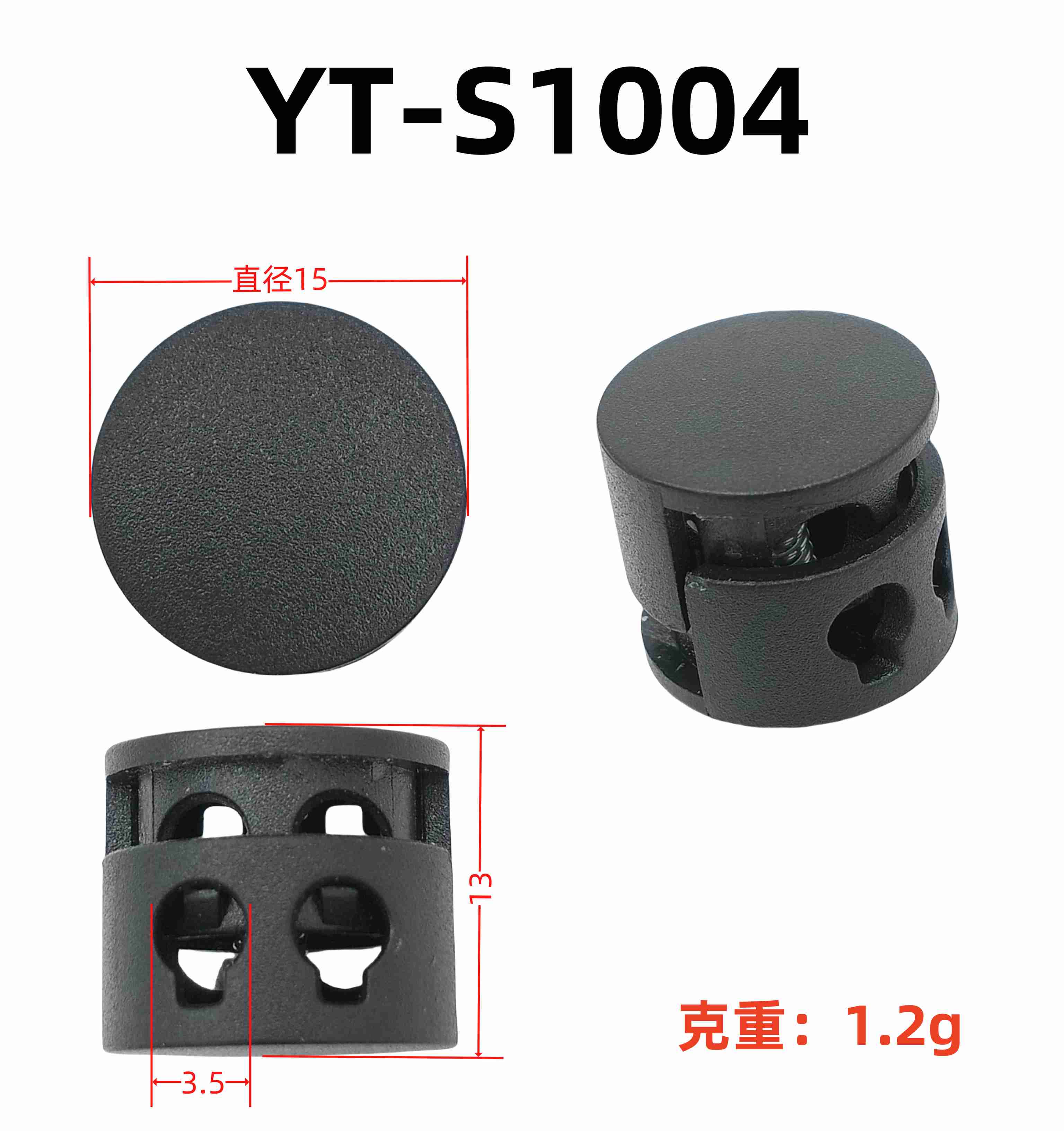 YT-S1004