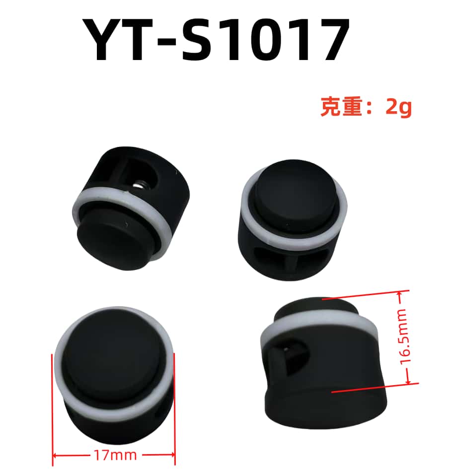 YT-S1017