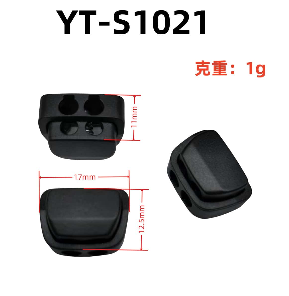 YT-S1021