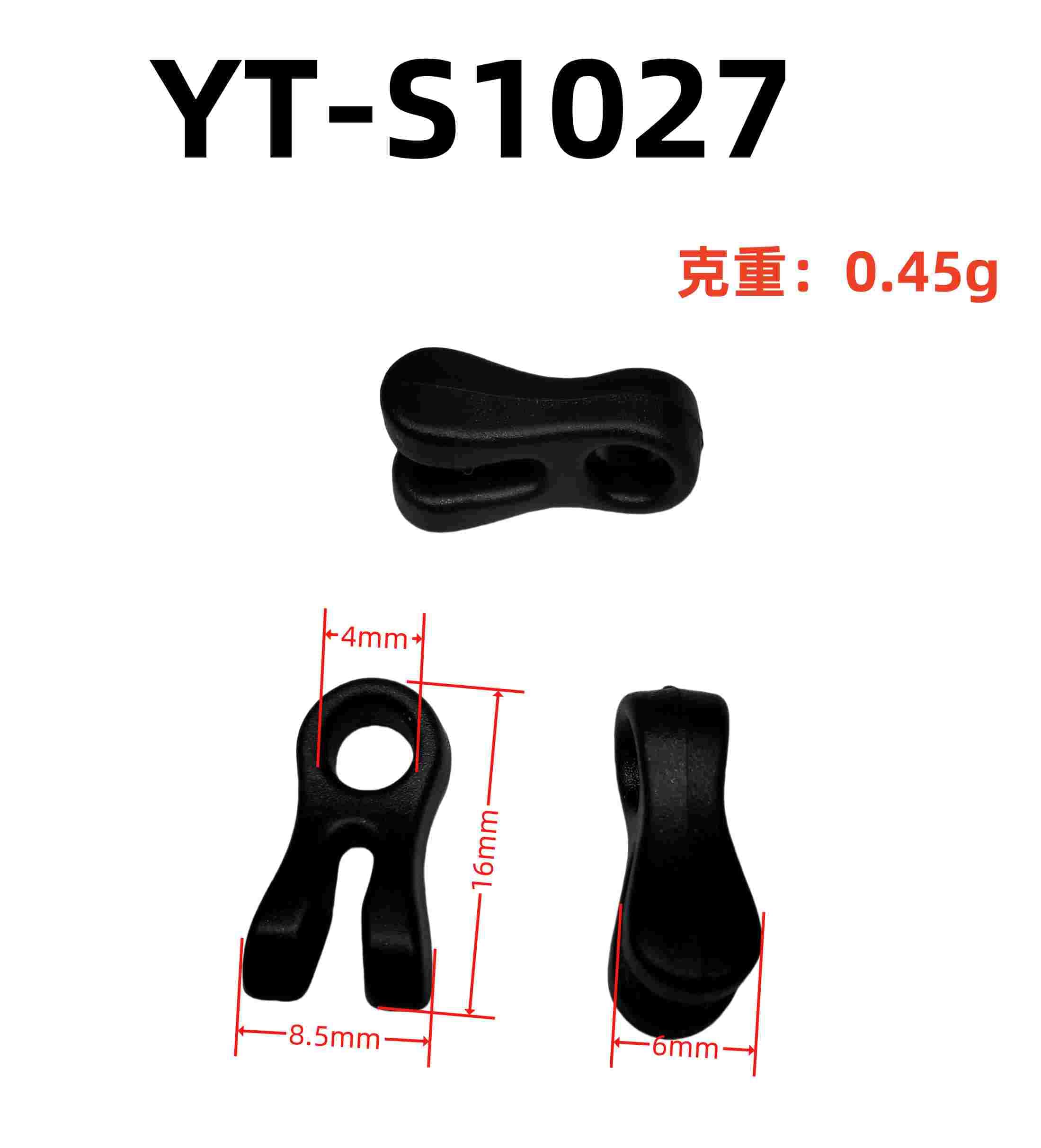 YT-S1027