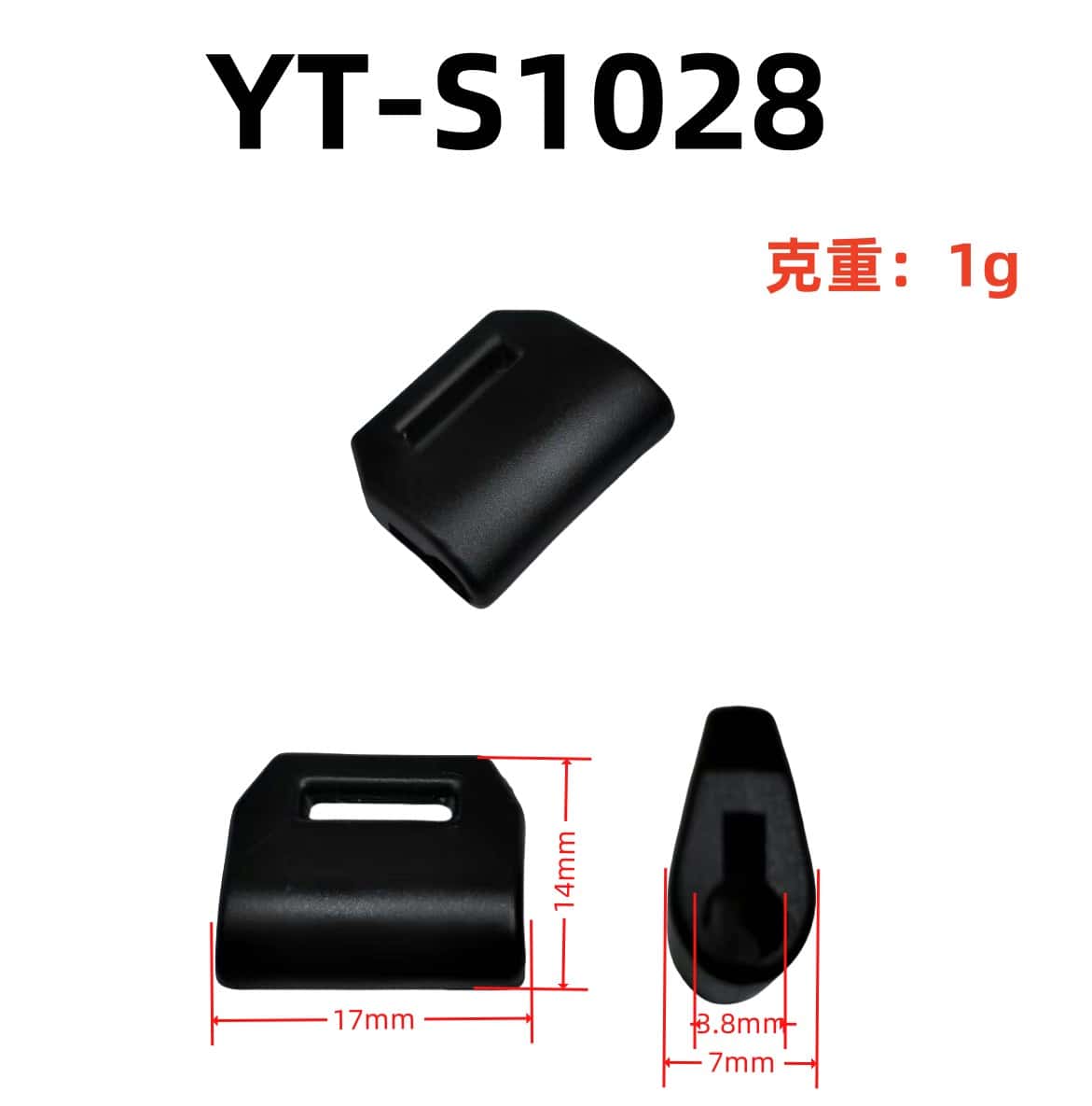 YT-S1028