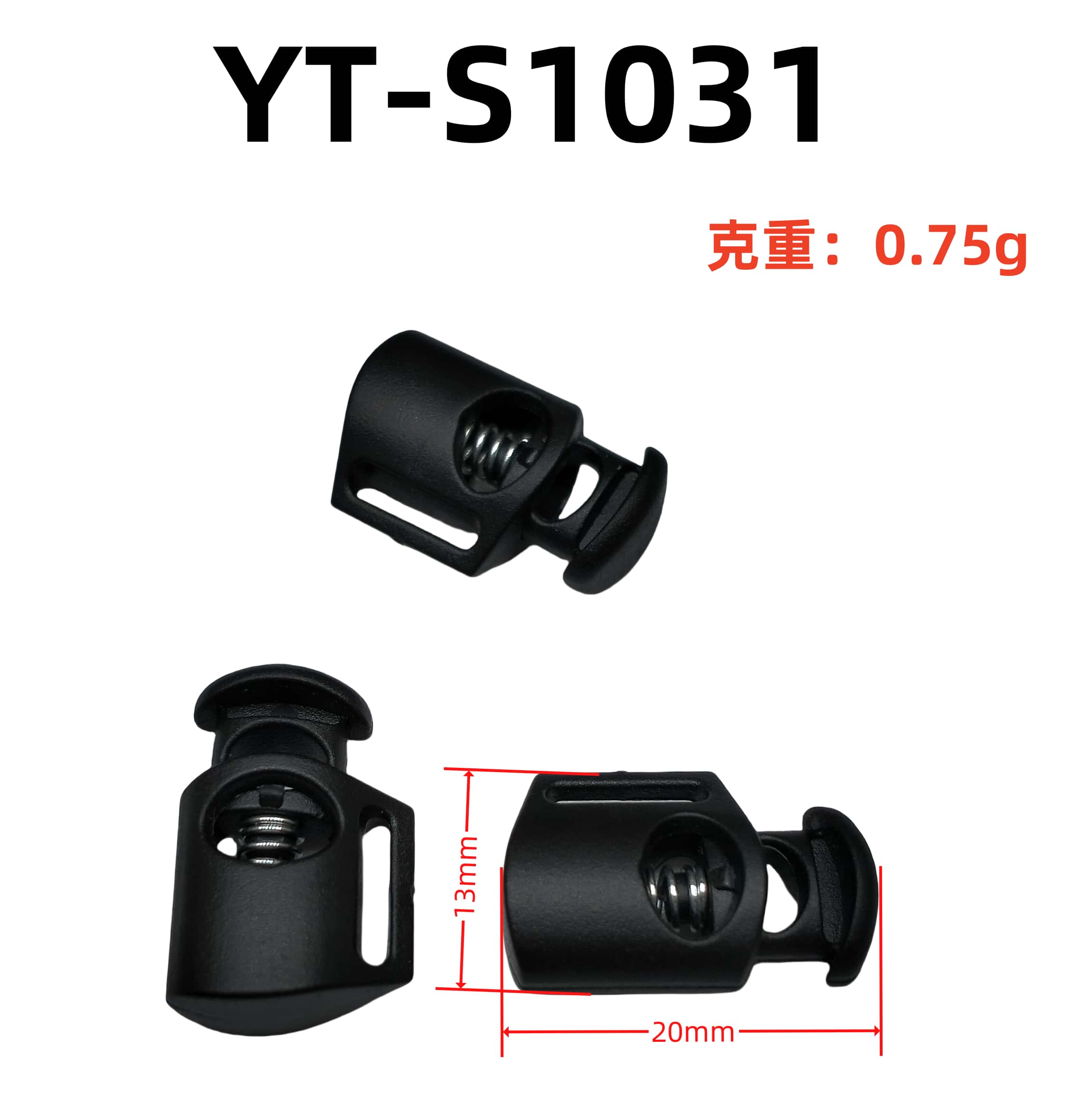 YT-S1031