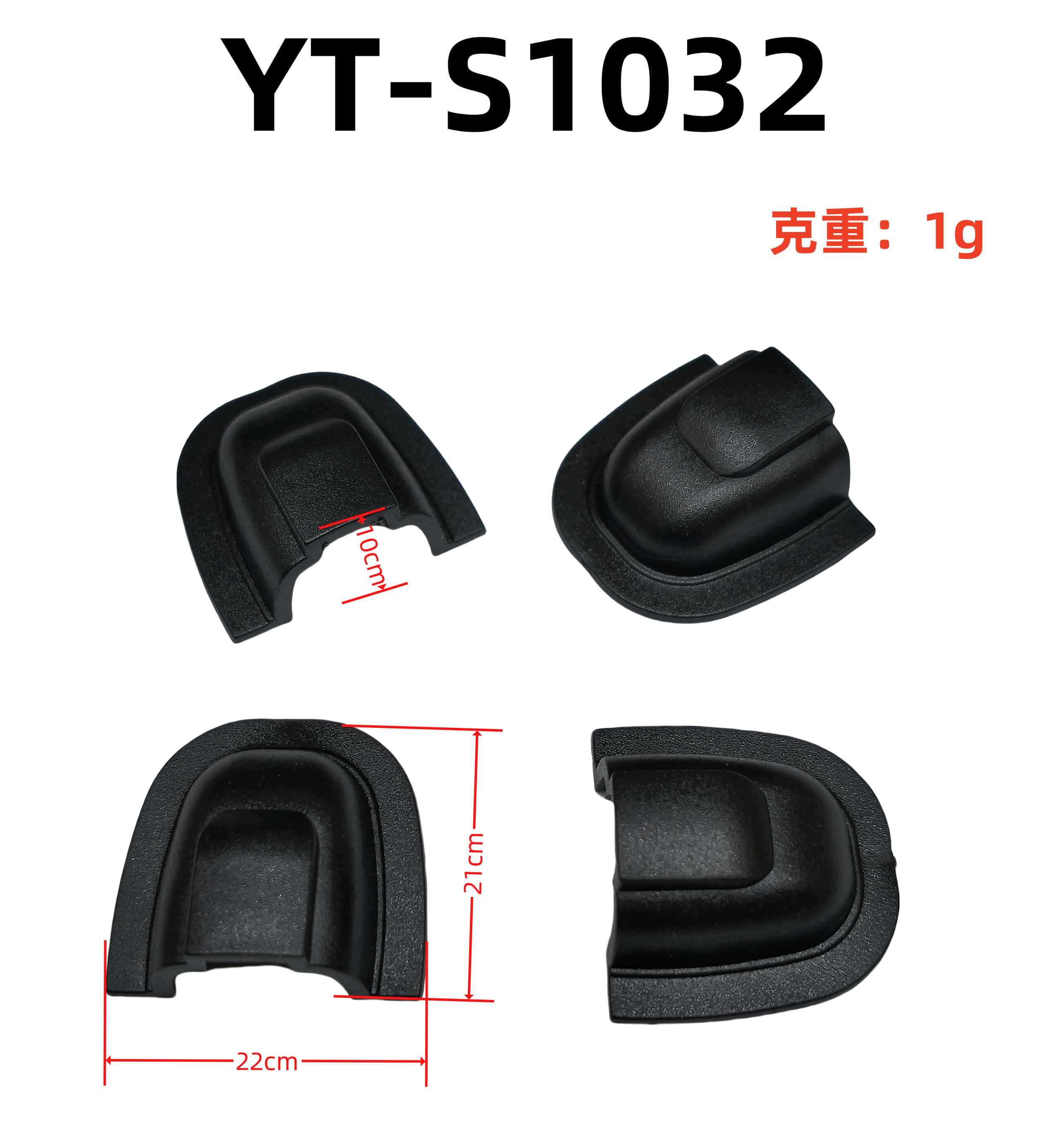 YT-S1032