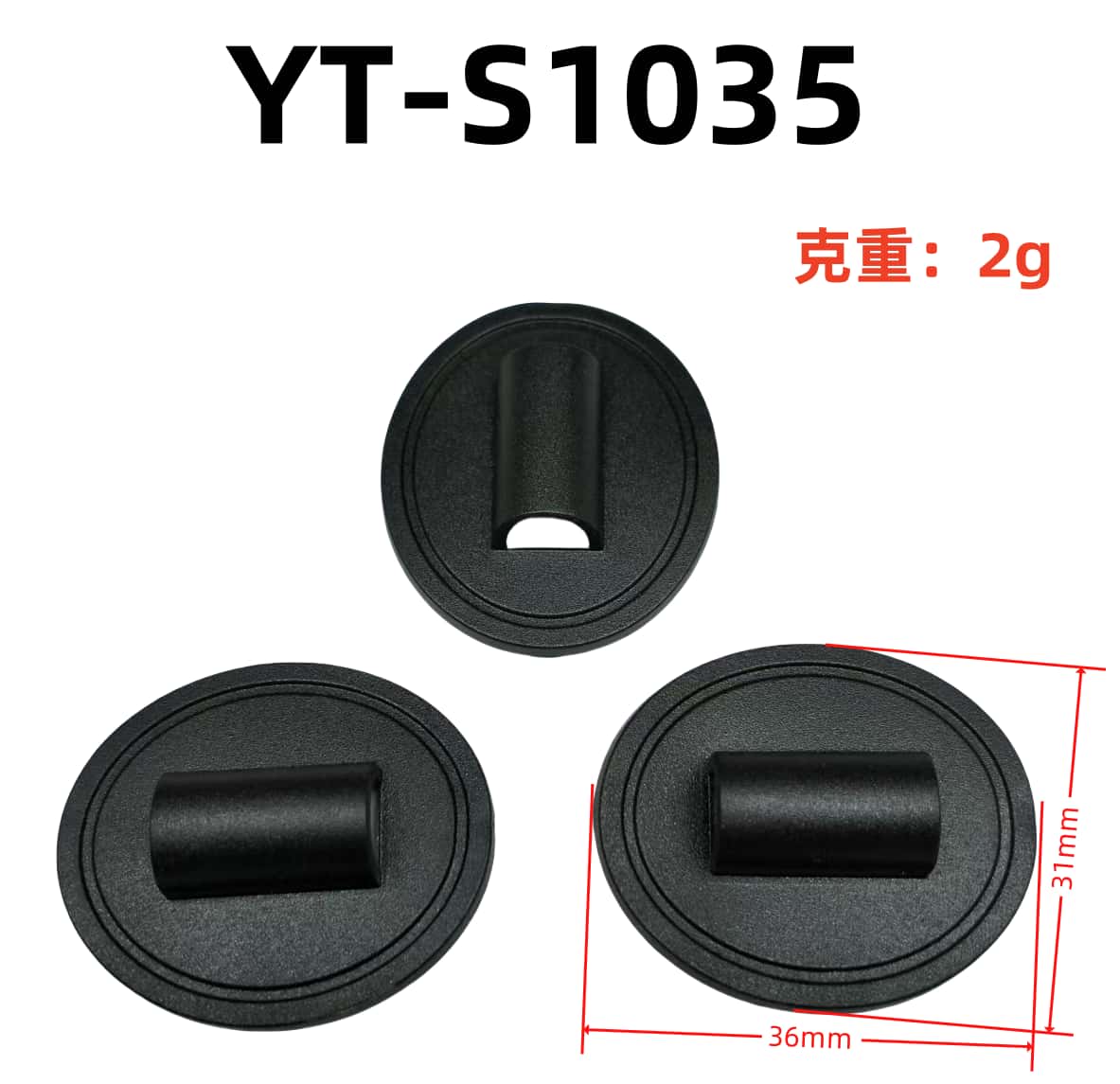 YT-S1035