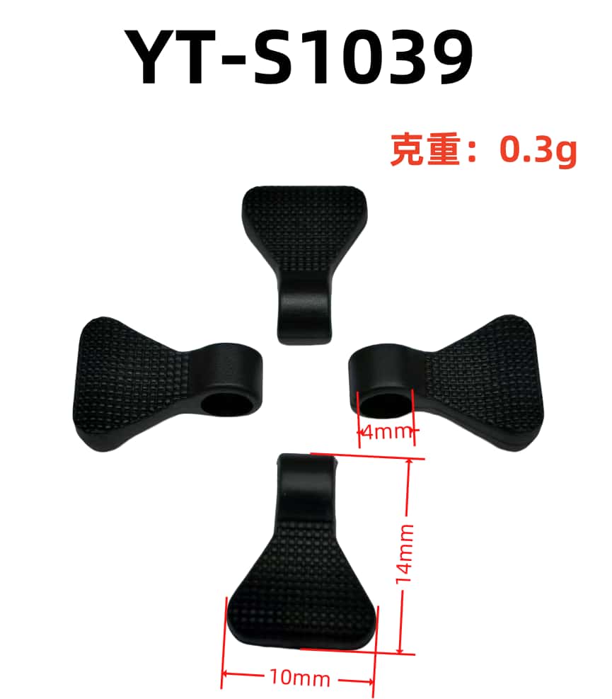 YT-S1039