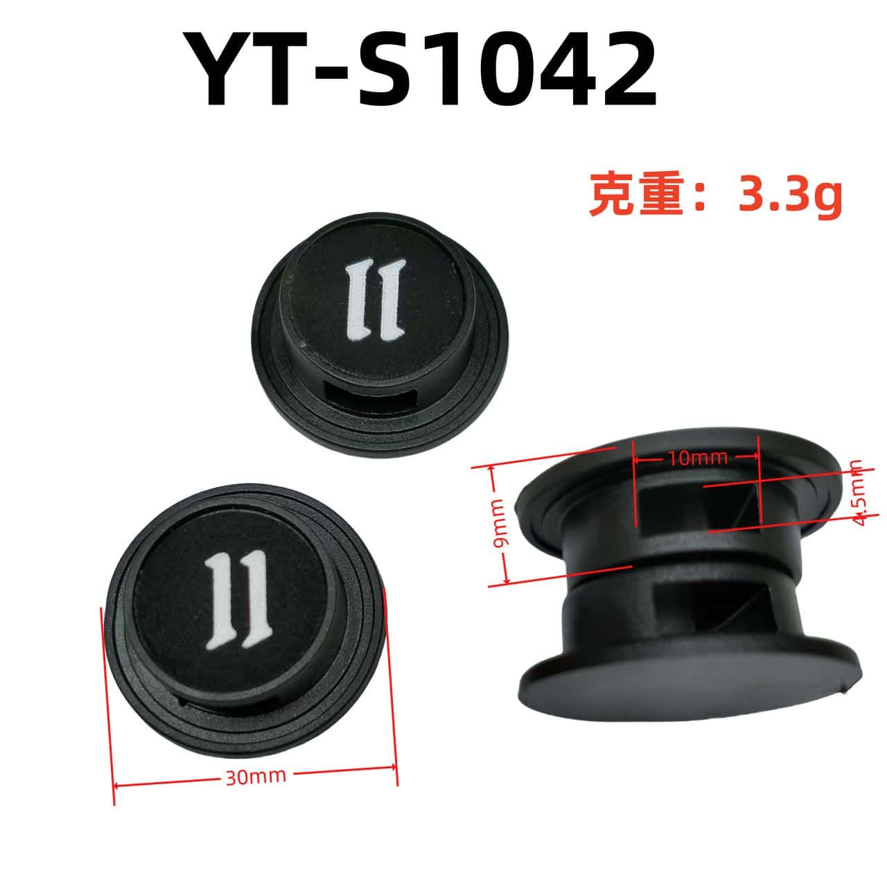 YT-S1042