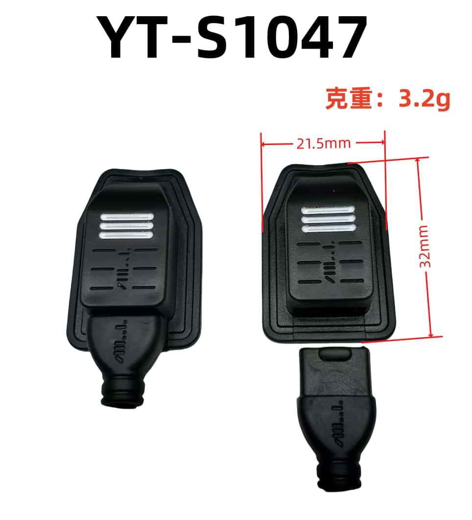 YT-S1047