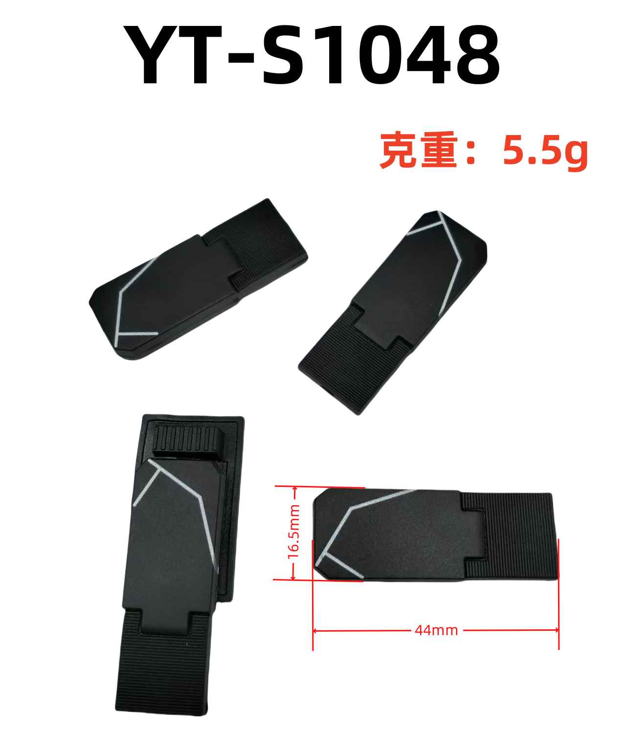 YT-S1048