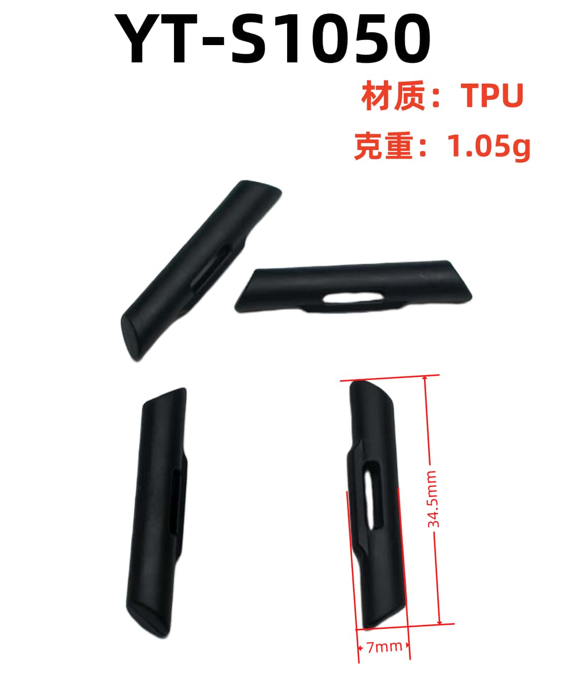YT-S1050