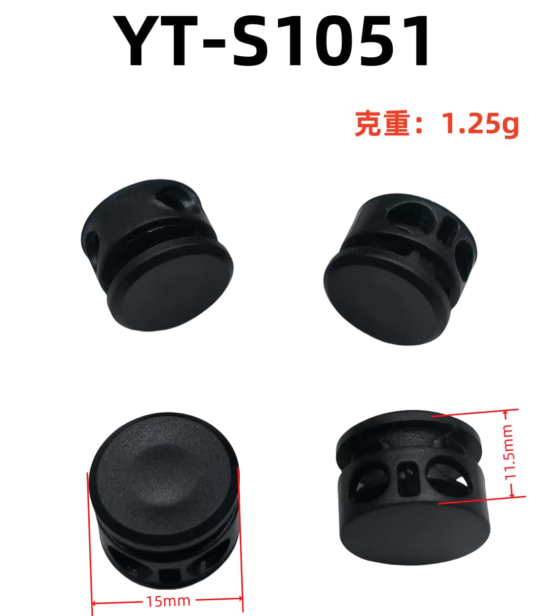YT-S1051