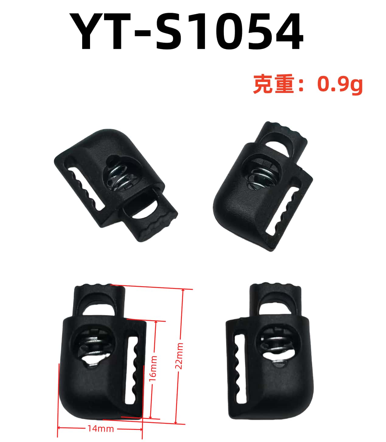 YT-S1054
