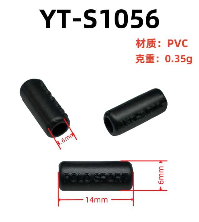 YT-S1056