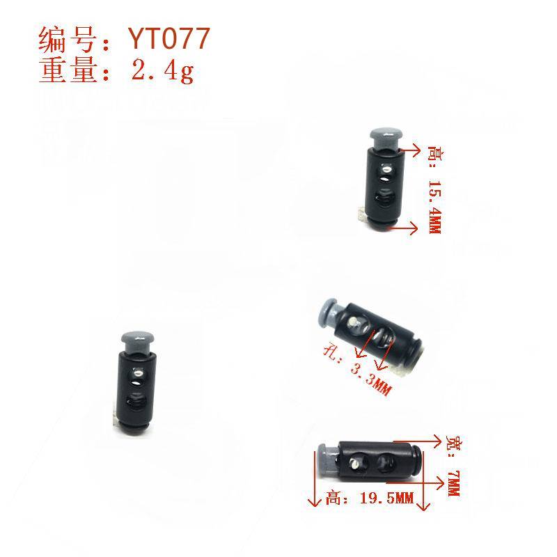 YT077