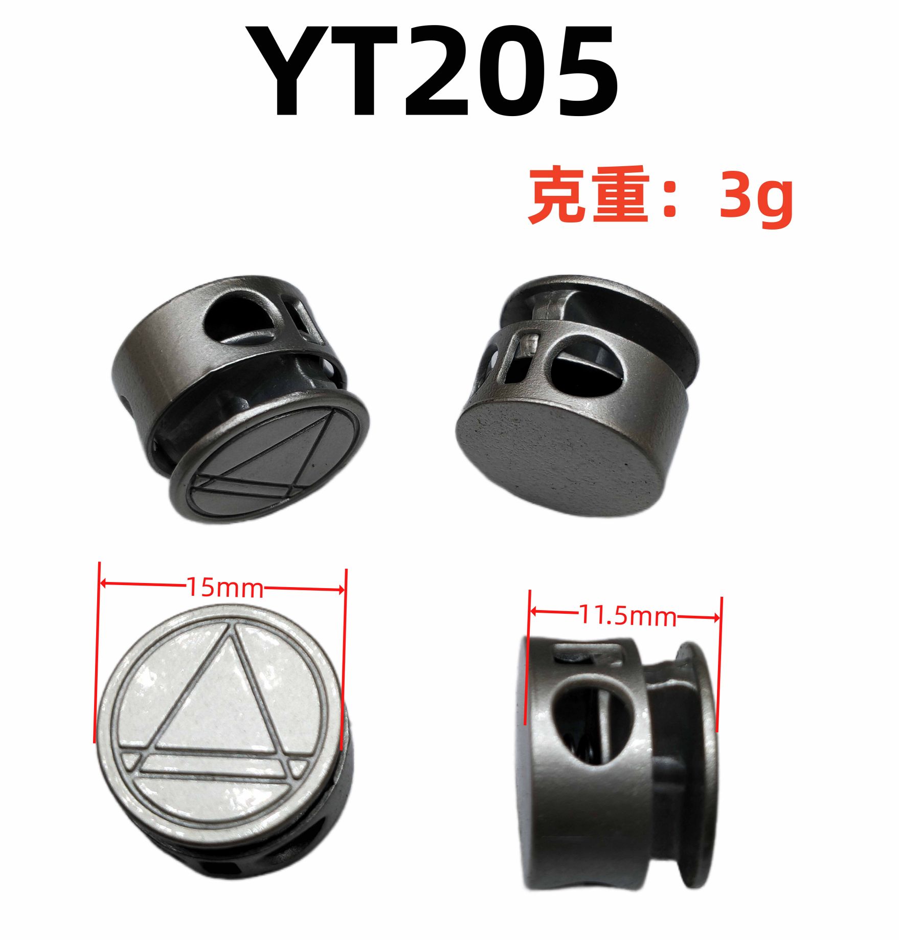 YT205