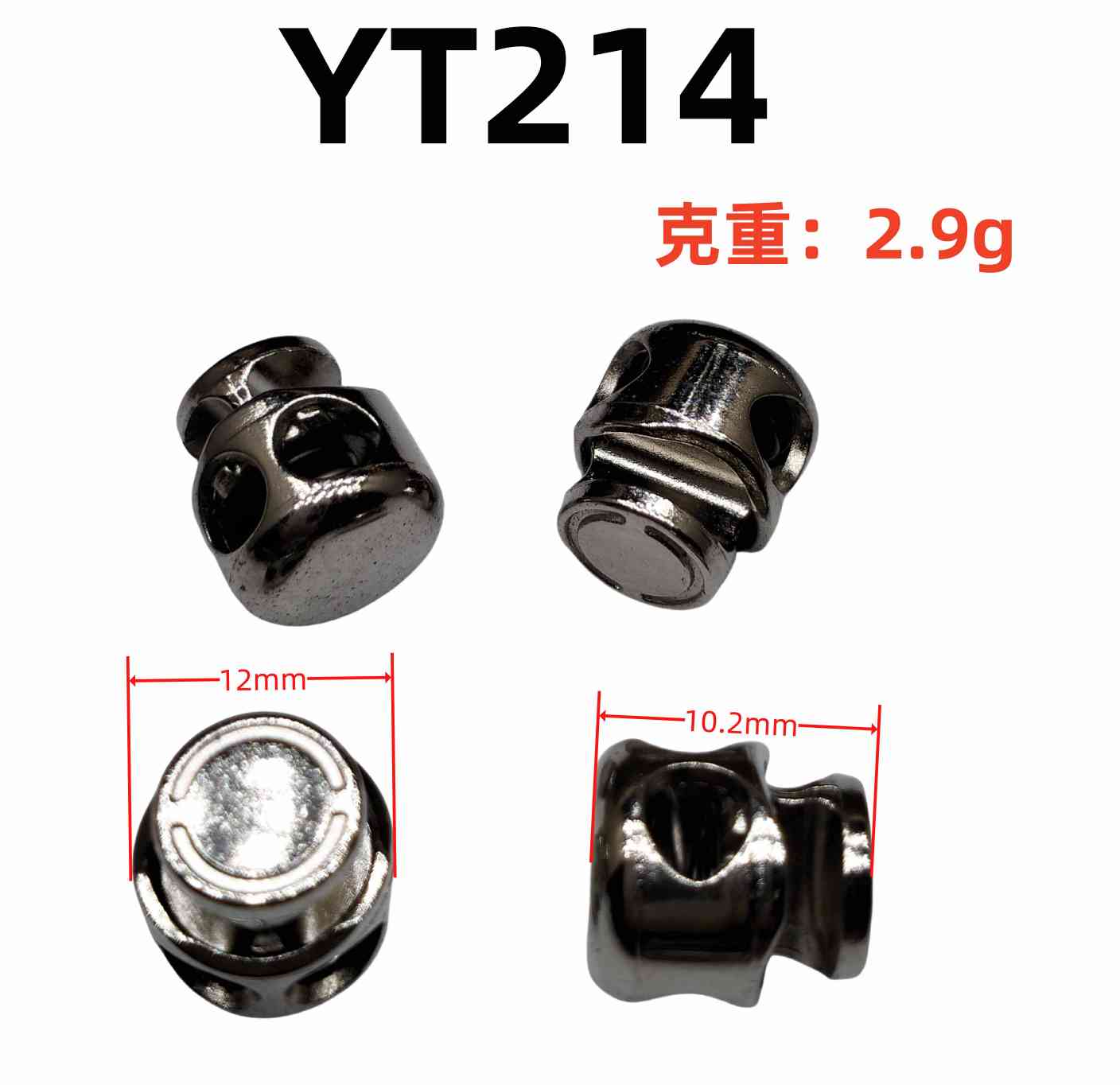 YT214