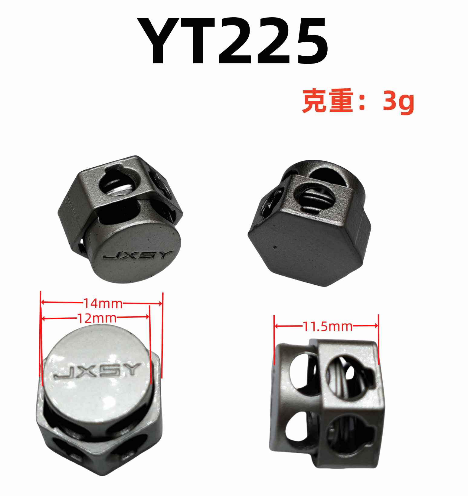 YT225