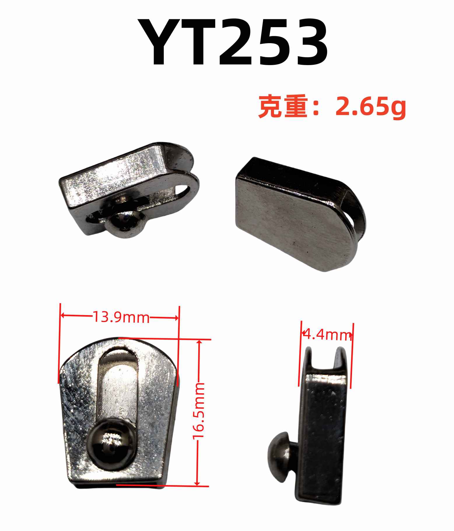 YT253