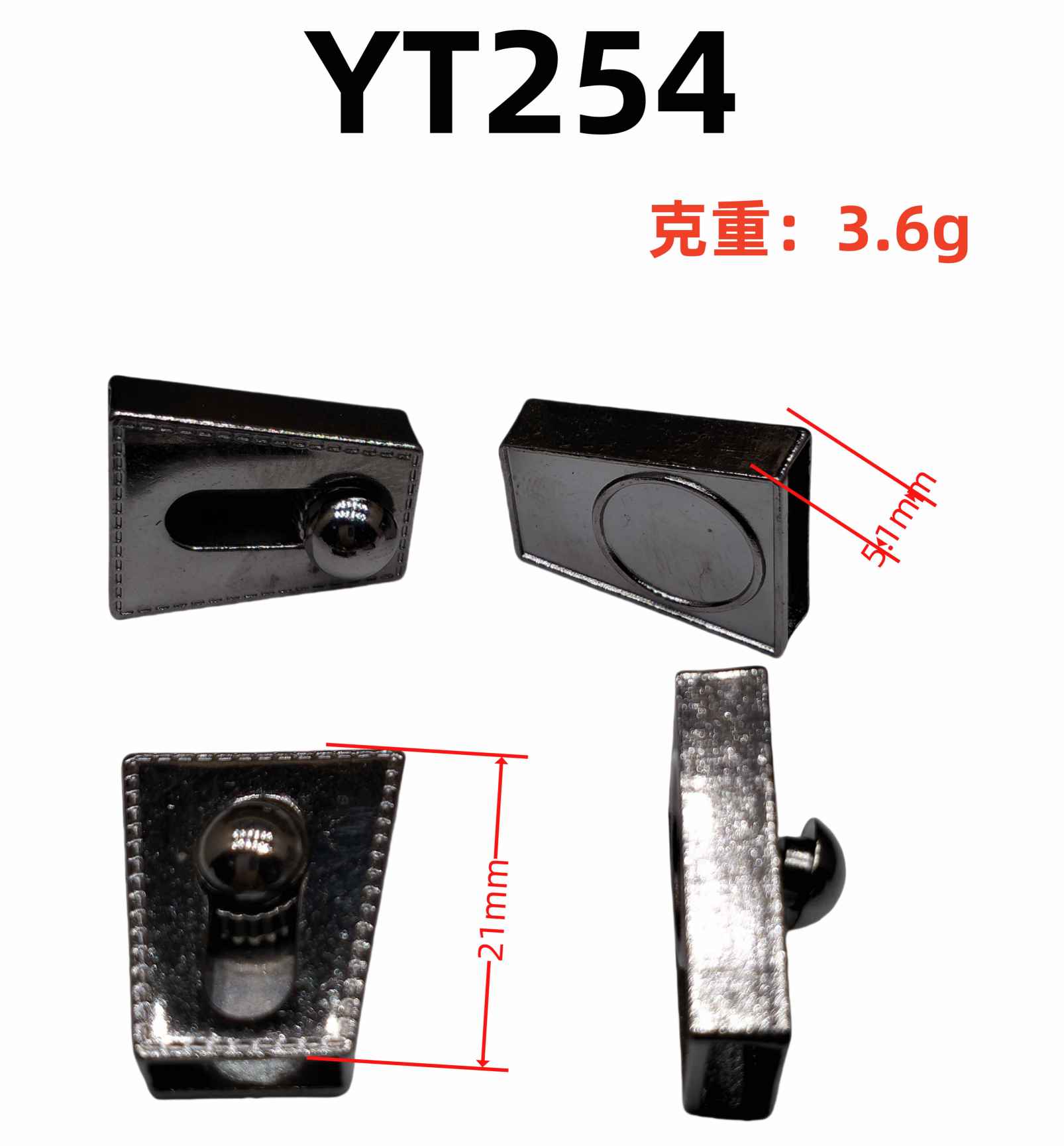 YT254