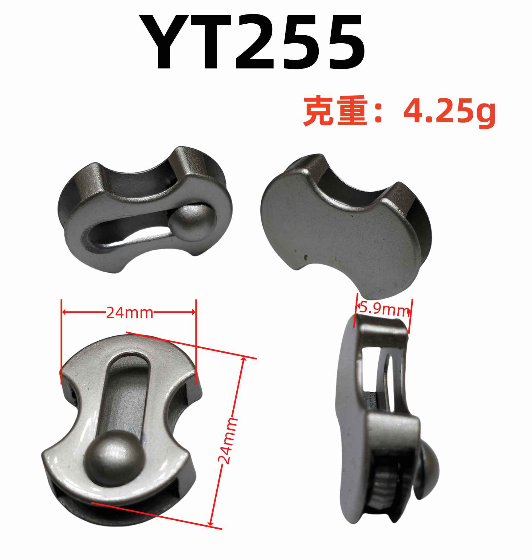 YT255
