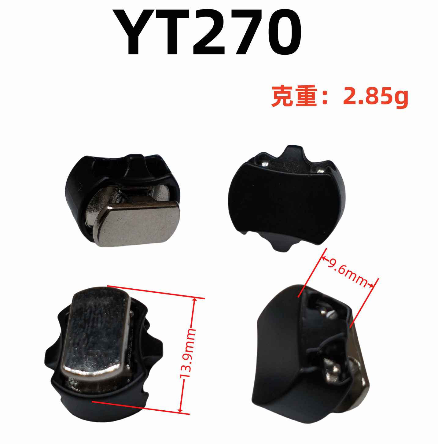 YT270