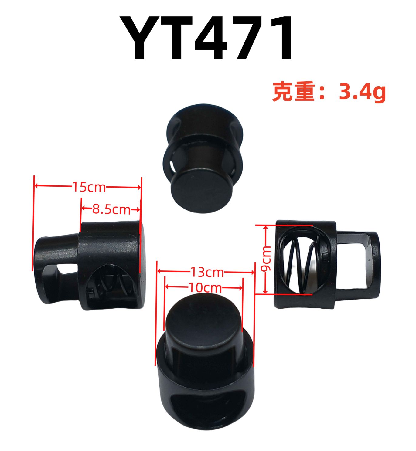 YT471