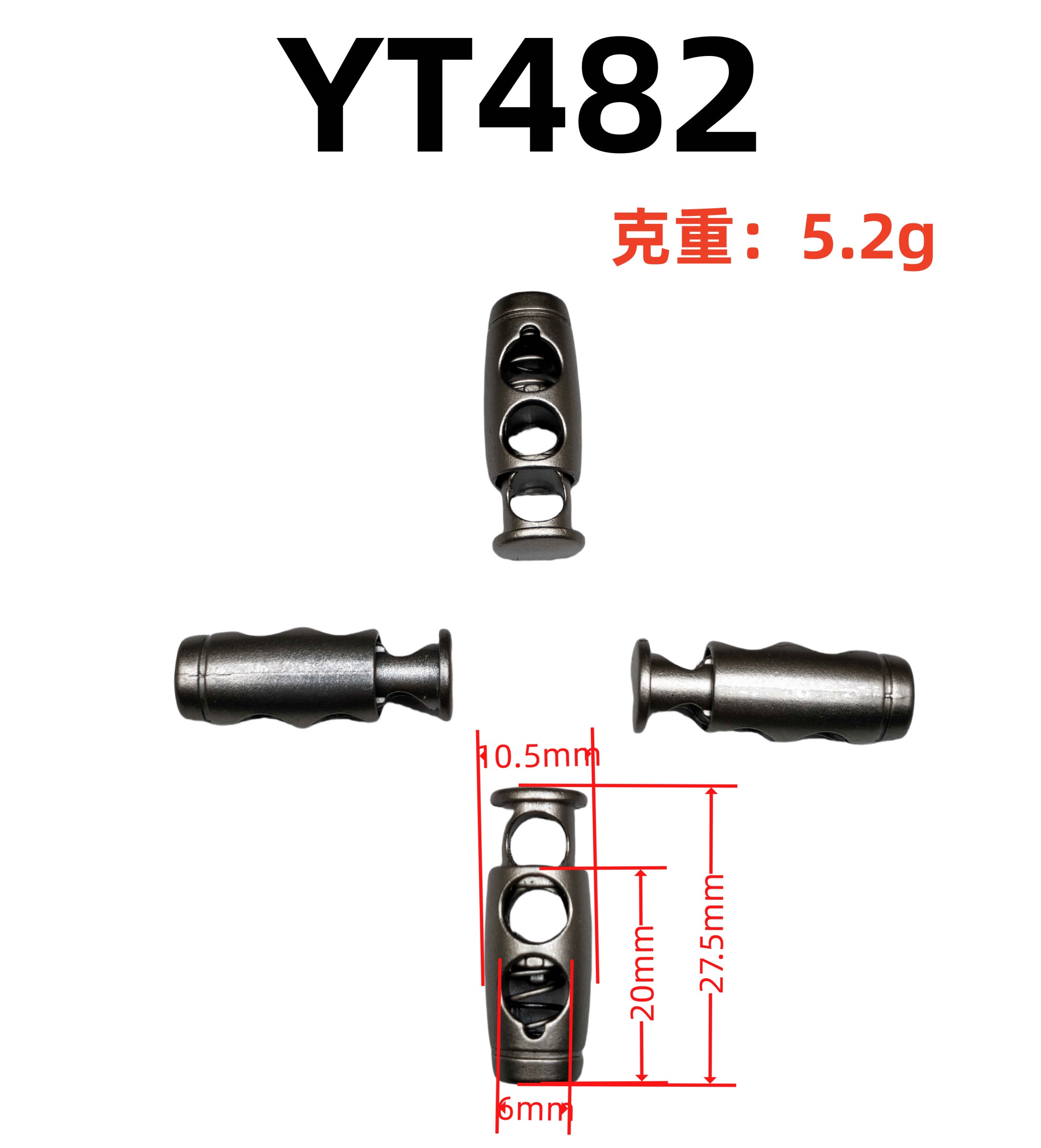 YT482