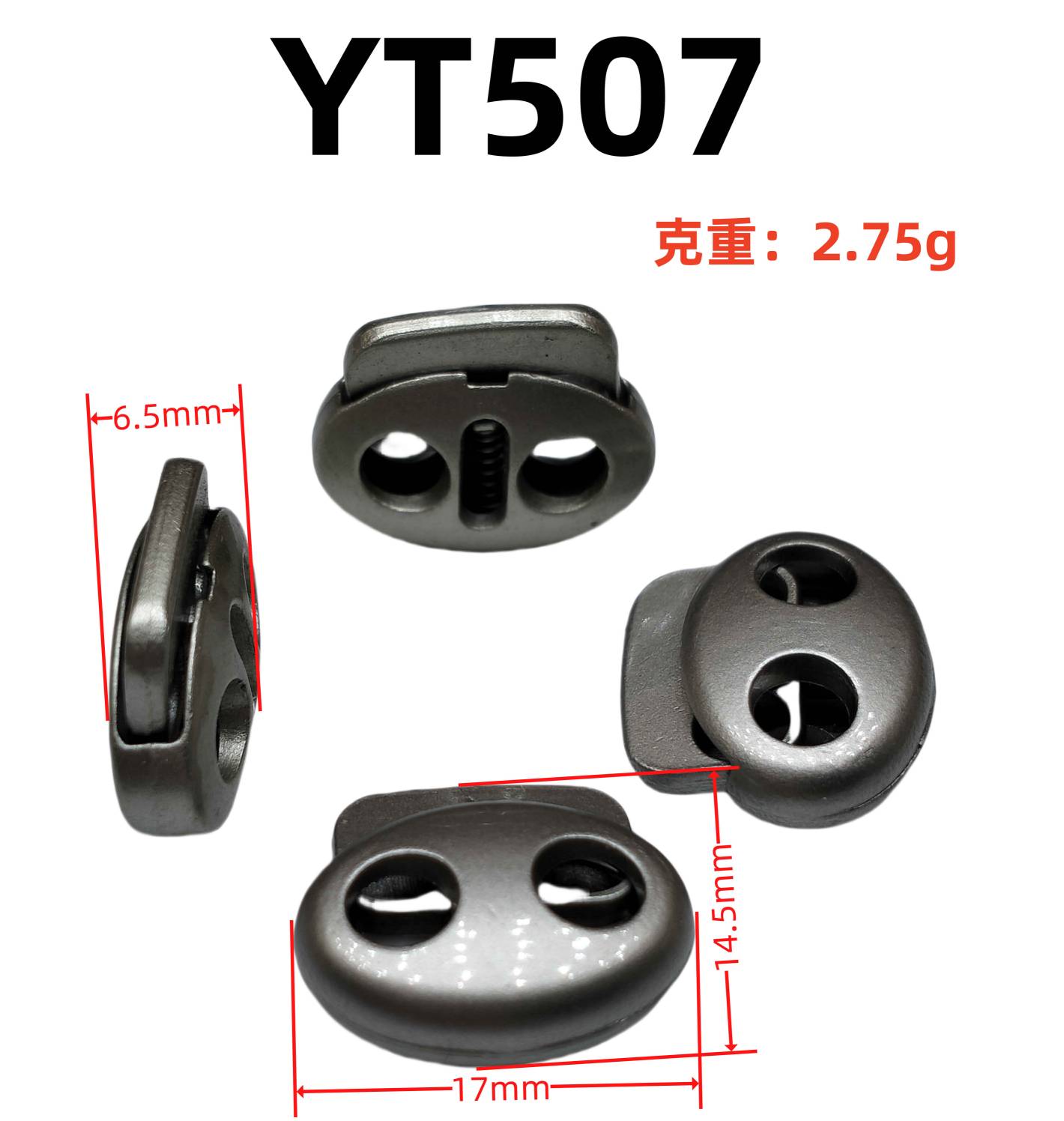 YT507
