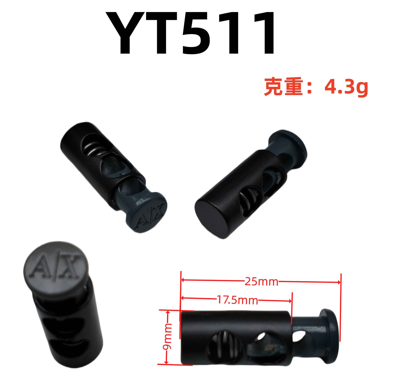 YT511
