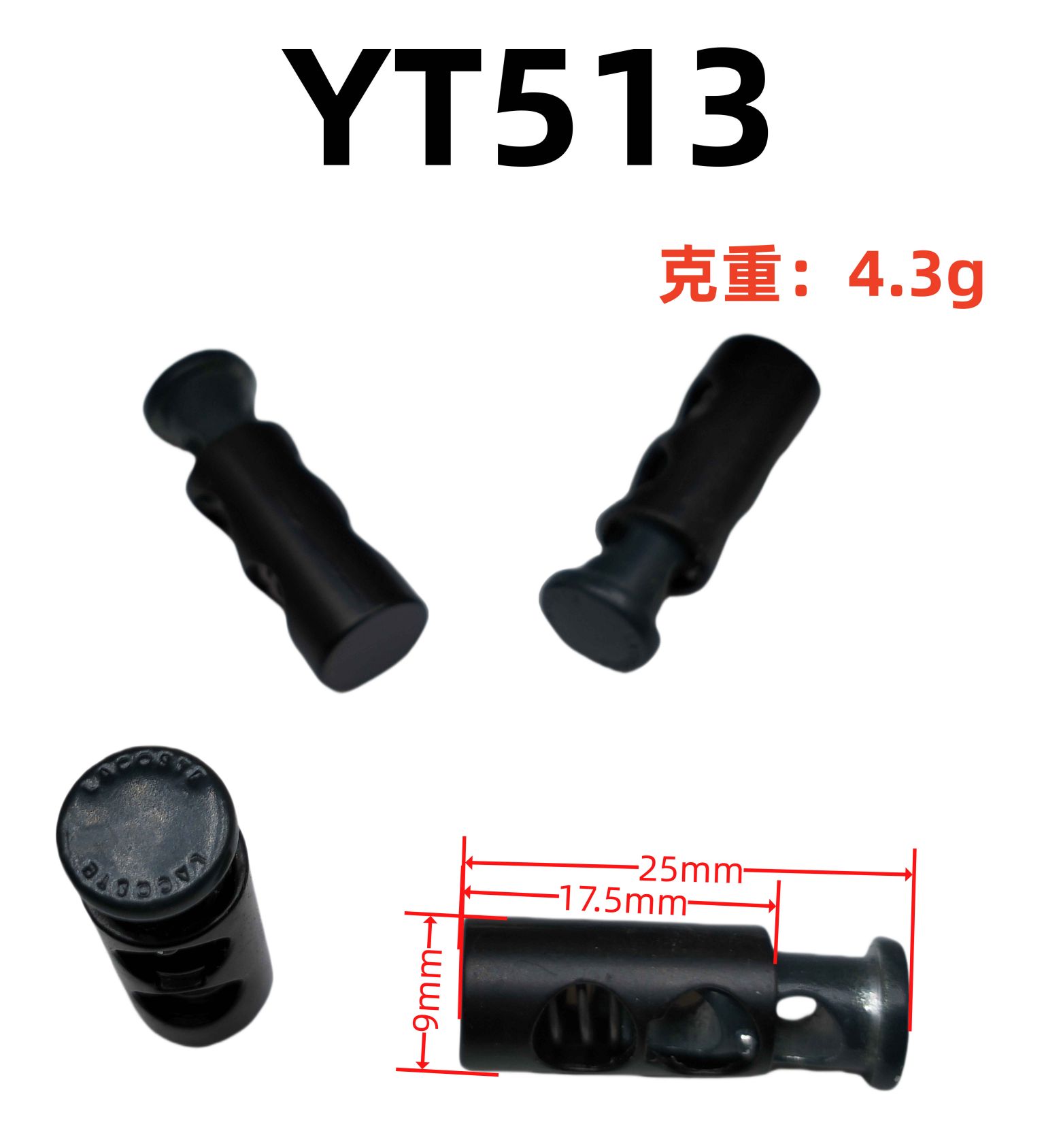 YT513