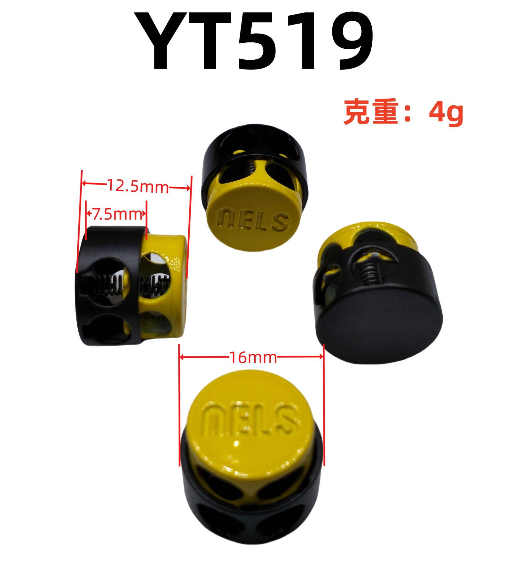 YT519
