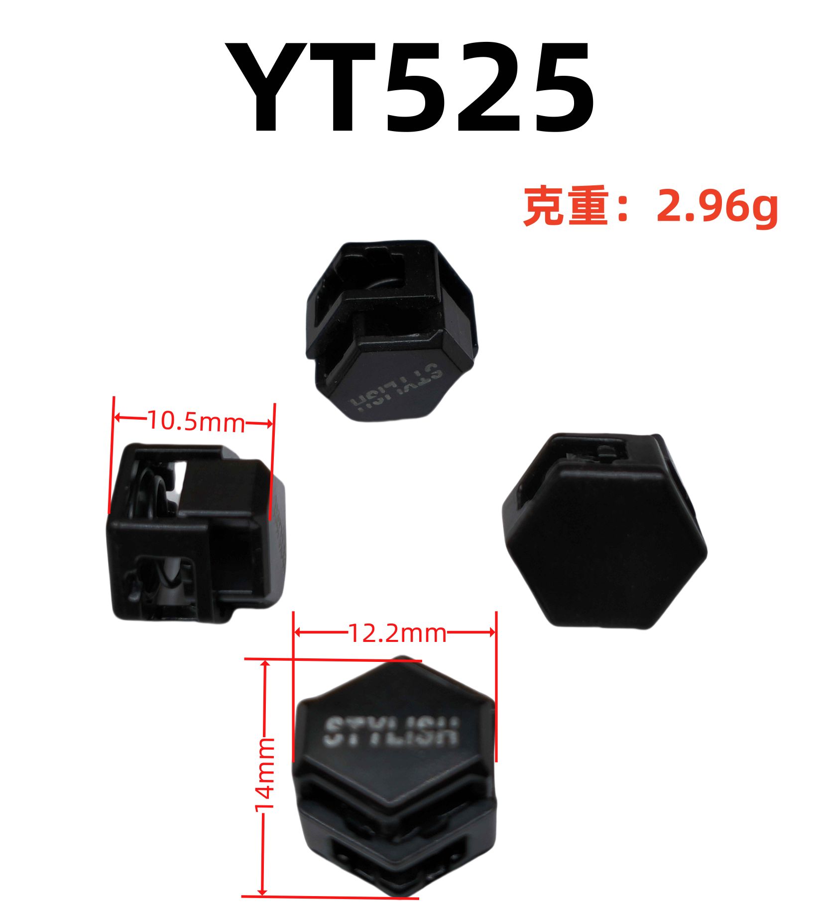YT525