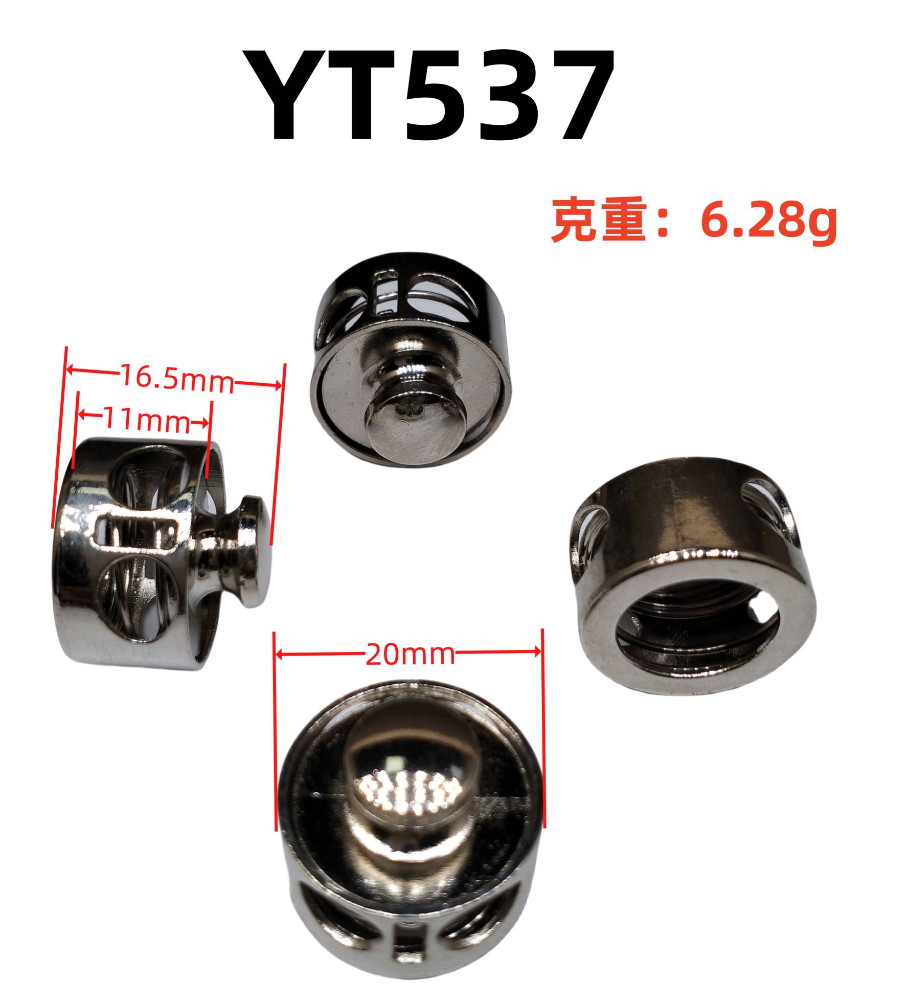 YT537