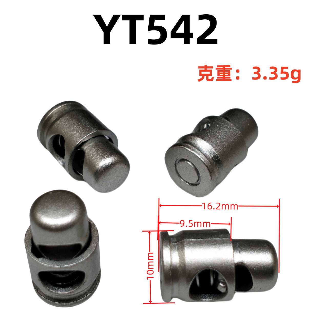 YT542