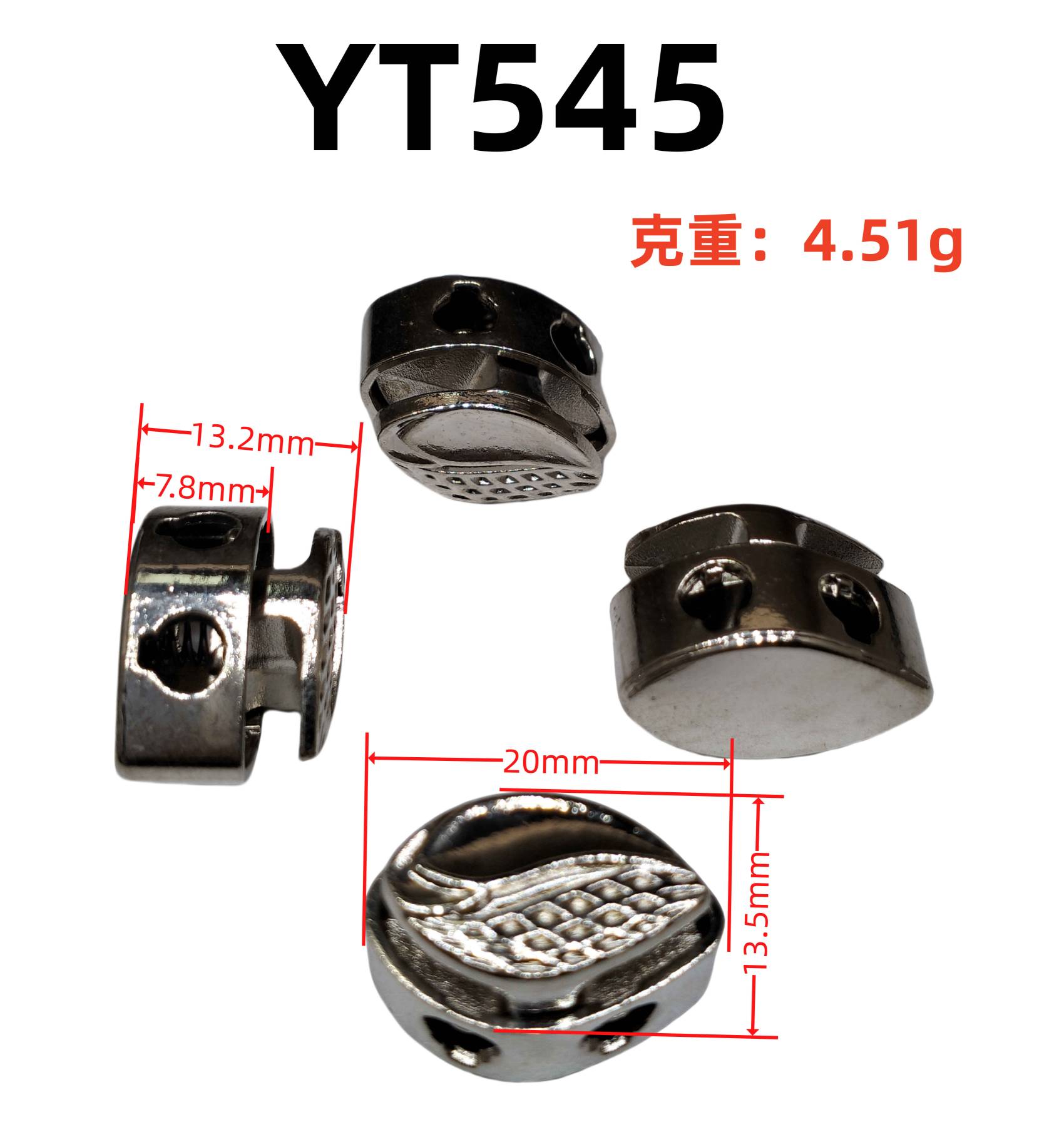 YT545