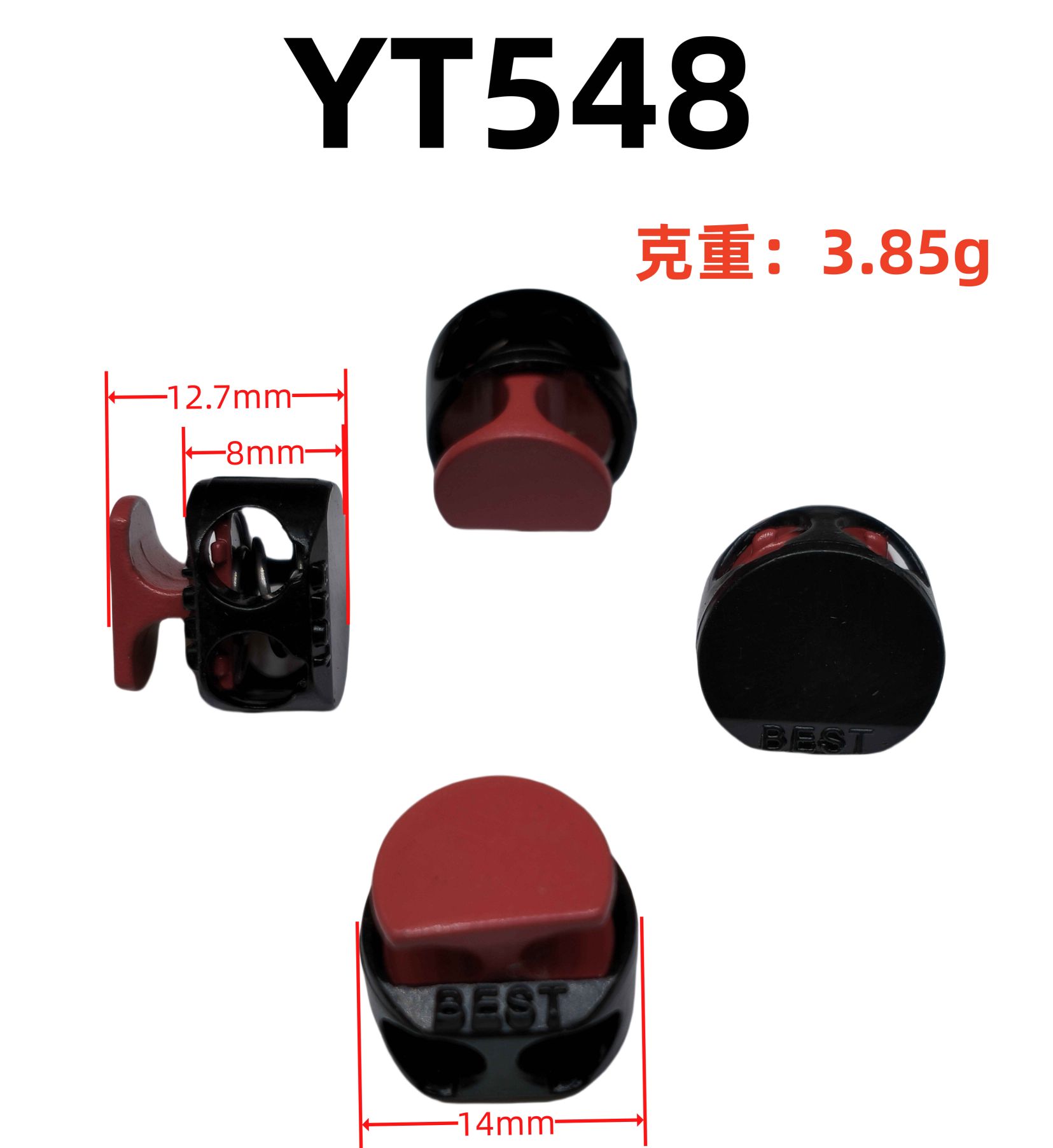 YT548