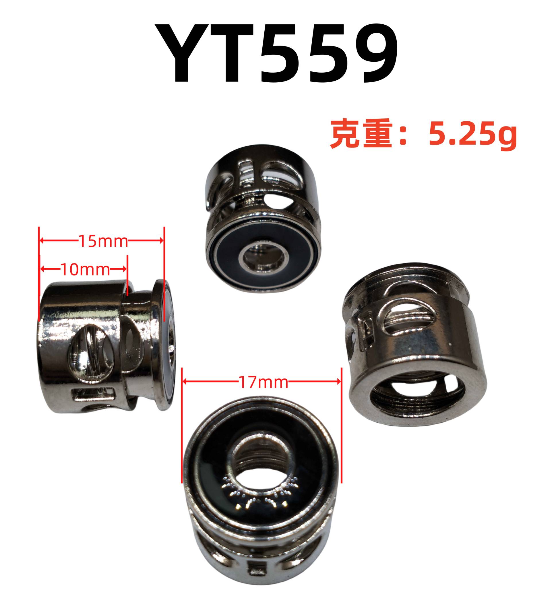 YT559