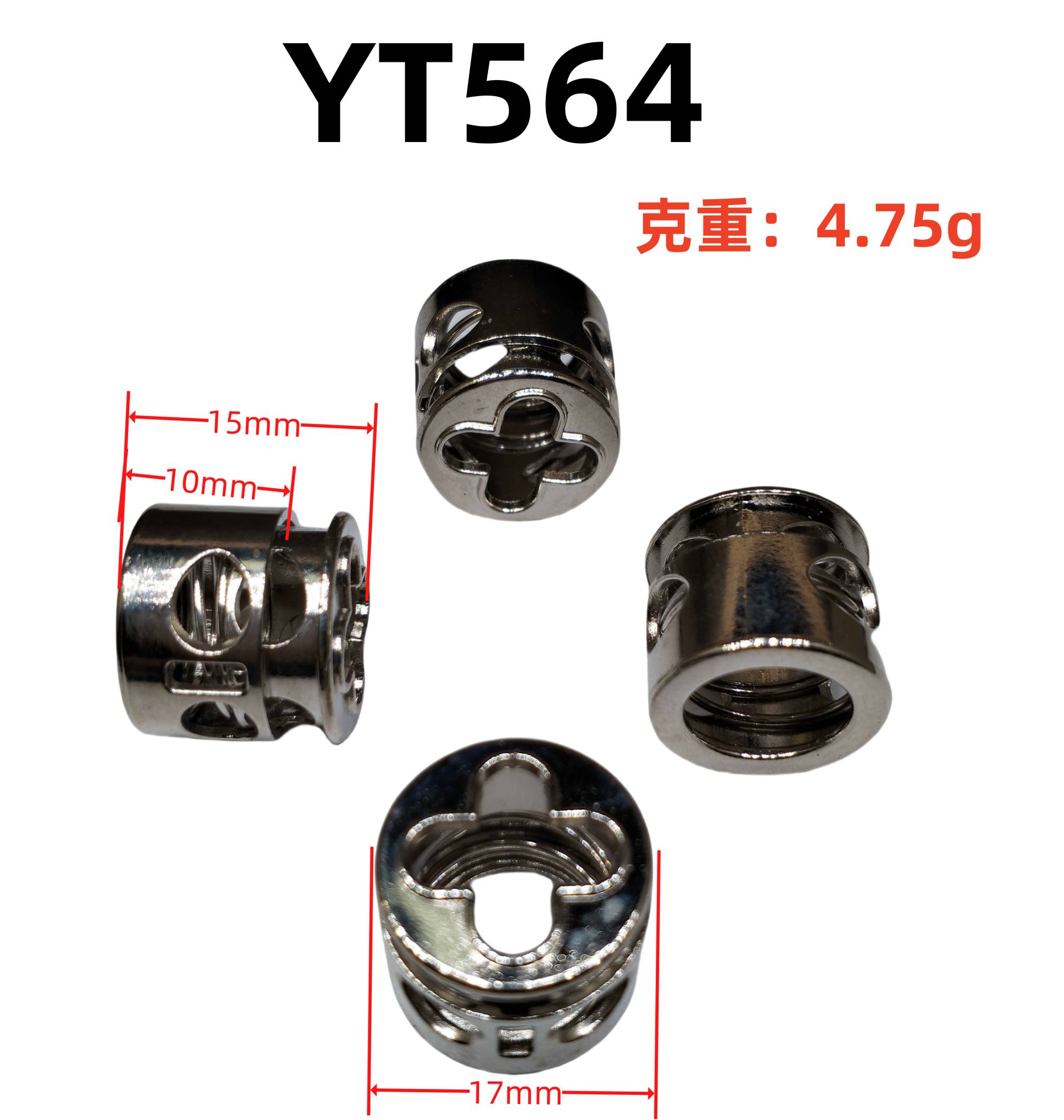 YT564
