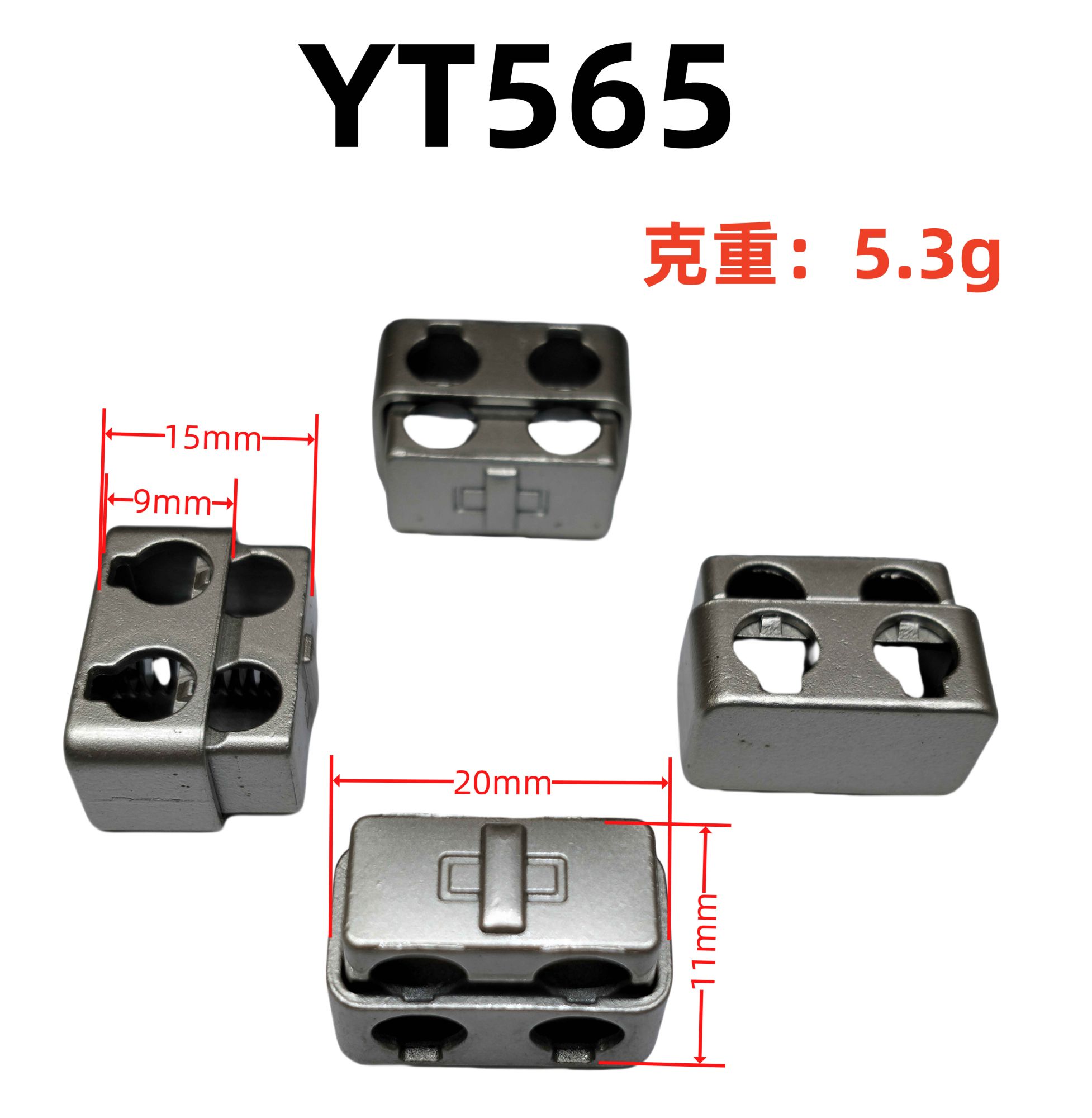 YT565