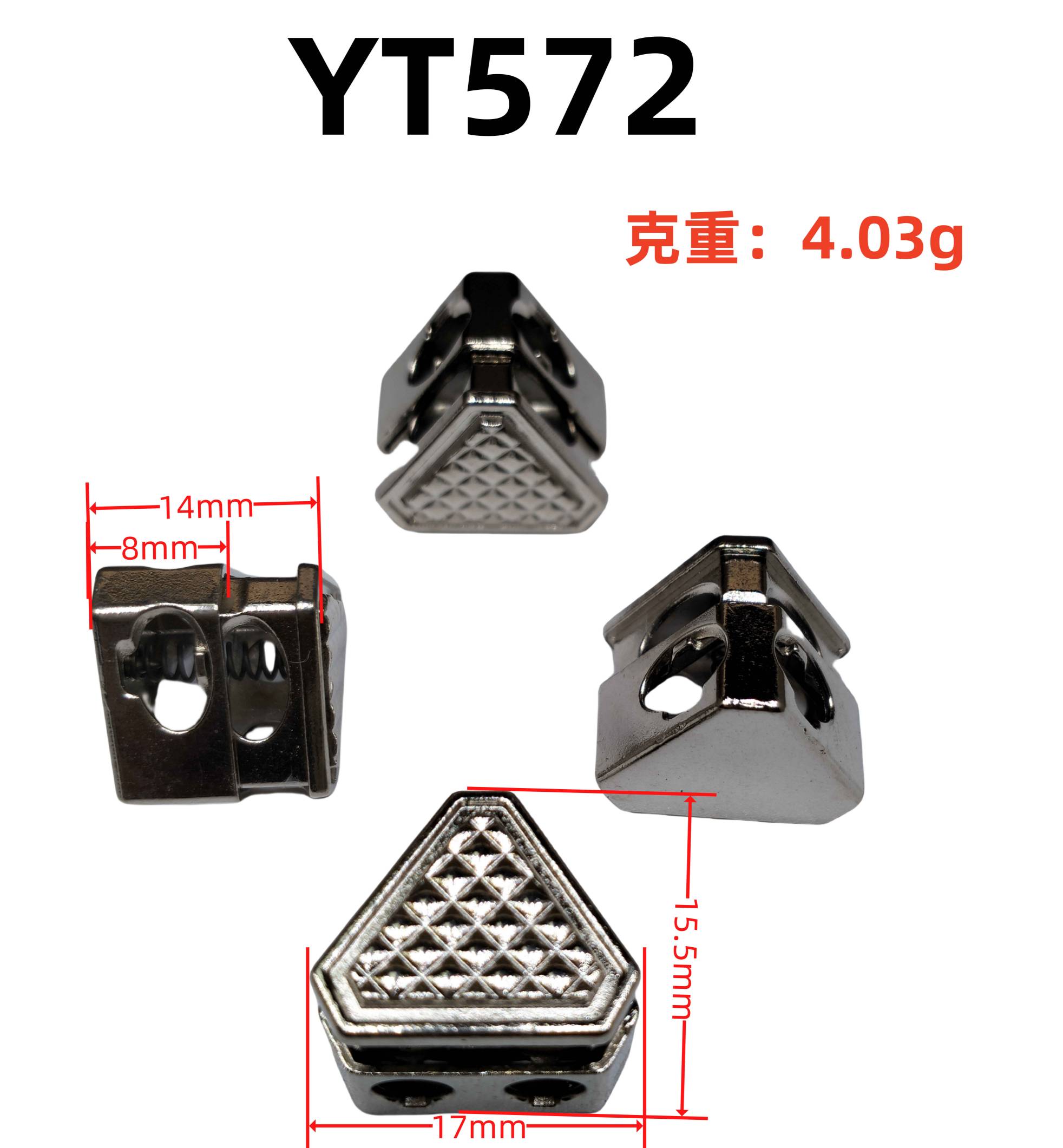 YT572