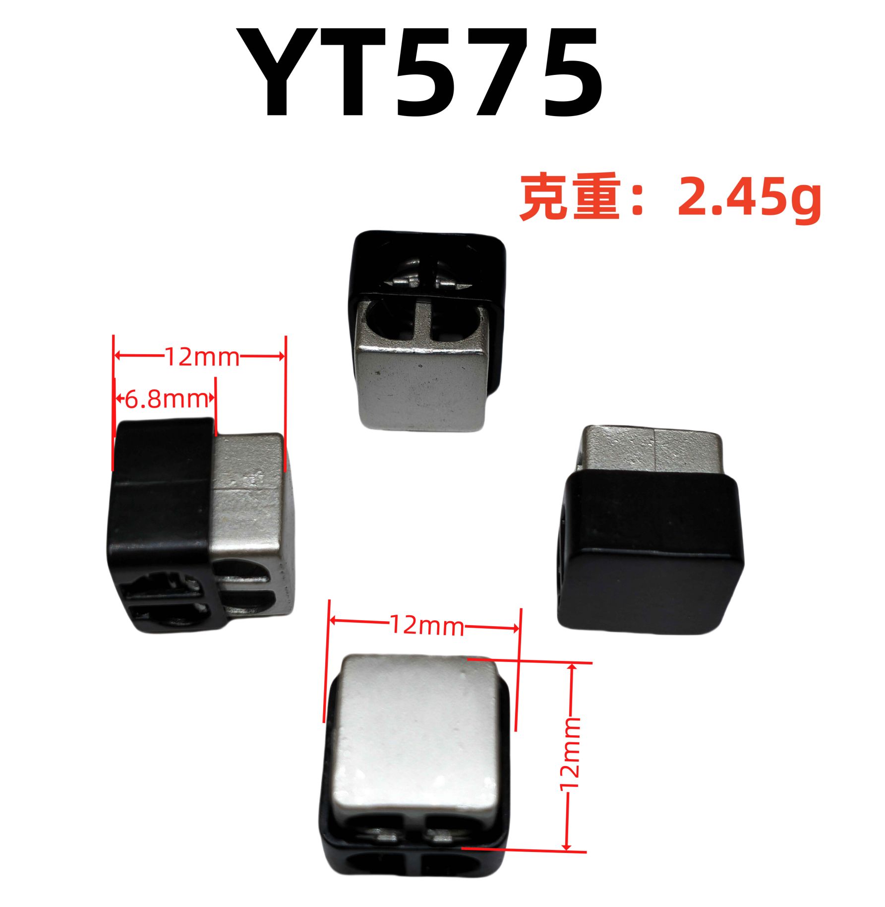 YT575