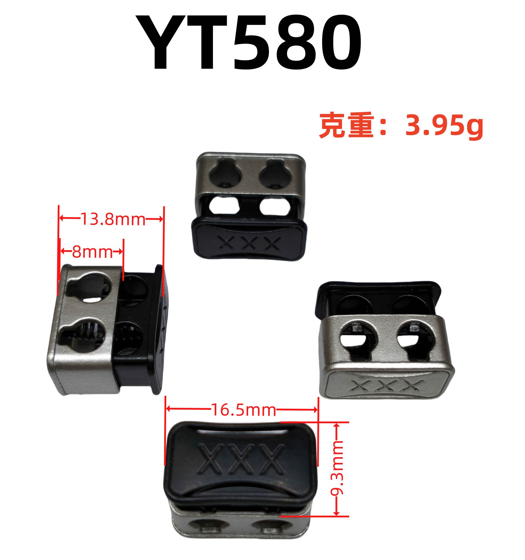 YT580