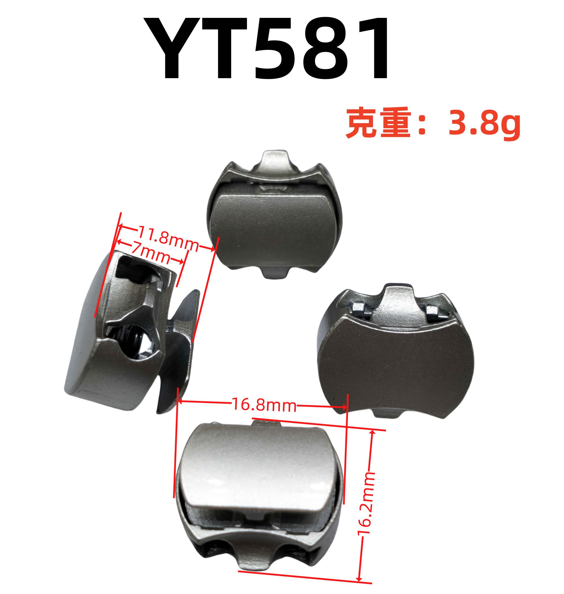 YT581